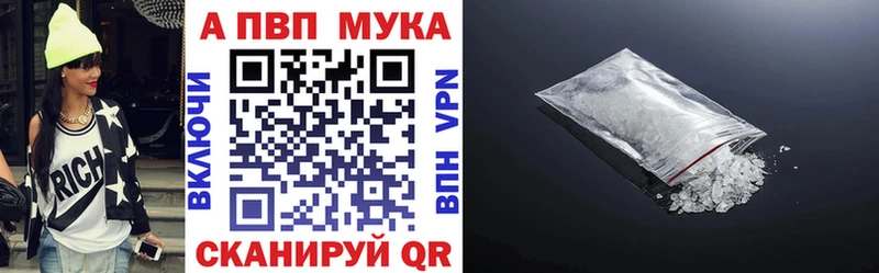 APVP VHQ Санкт-Петербург
