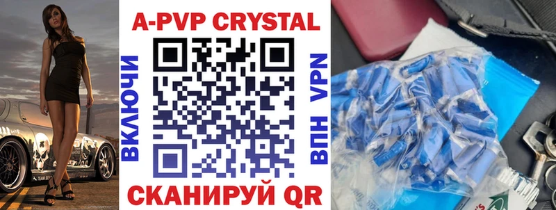 APVP мука  купить   Санкт-Петербург 