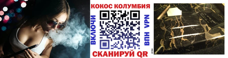 Кокаин 98%  Санкт-Петербург 