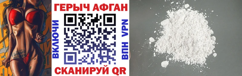omg tor  Санкт-Петербург  ГЕРОИН белый 