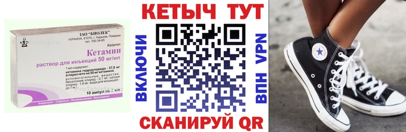 КЕТАМИН ketamine  Санкт-Петербург 