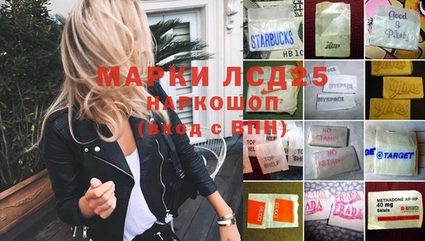 MESCALINE Беломорск