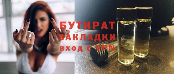 винт Богородицк