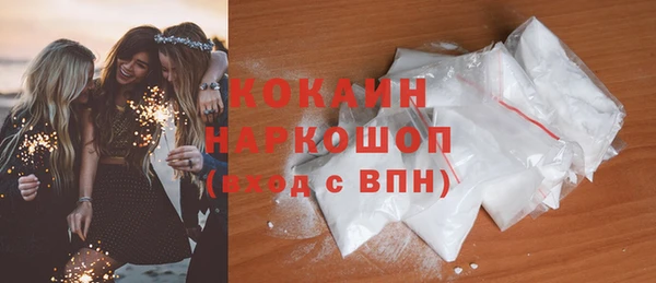 амфетамин Белоозёрский