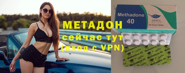наркотики Белокуриха
