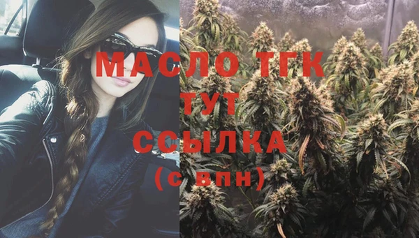 MESCALINE Беломорск
