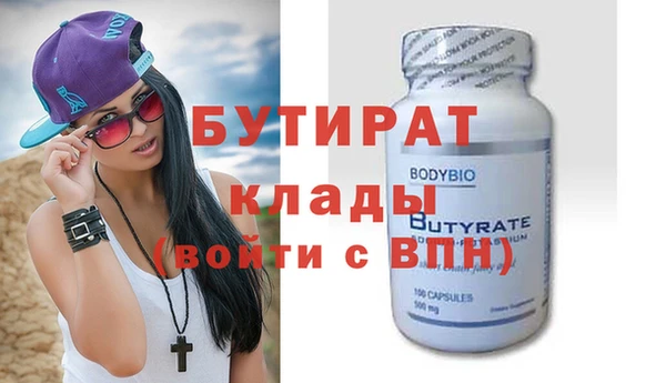 MESCALINE Беломорск