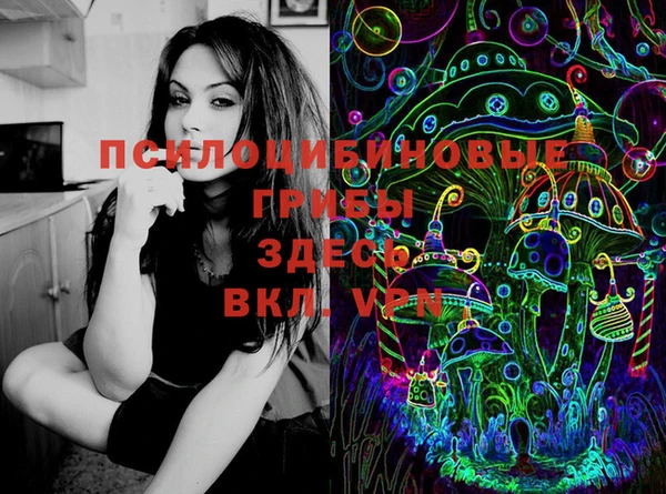 MESCALINE Беломорск