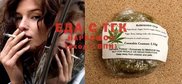 MESCALINE Беломорск