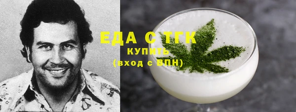 наркотики Белокуриха