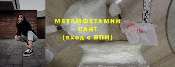 амфетамин Белоозёрский