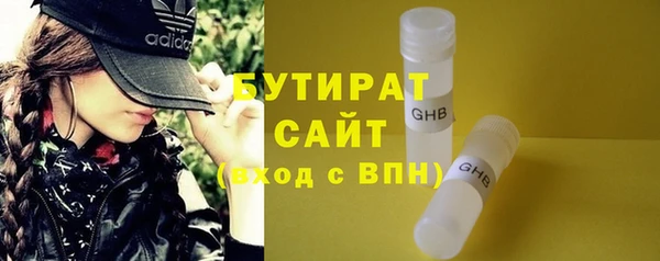 наркотики Белокуриха
