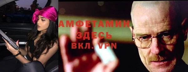 амфетамин Белоозёрский