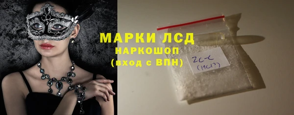 наркотики Белокуриха