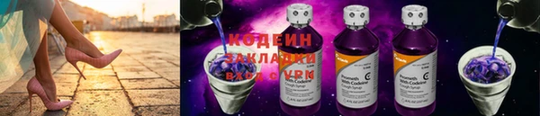 амфетамин Белоозёрский