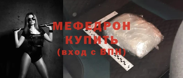 MESCALINE Беломорск