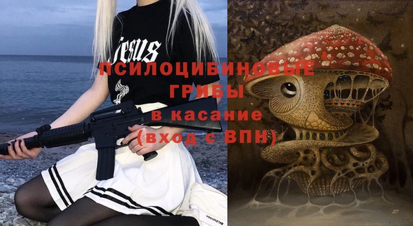 MESCALINE Беломорск