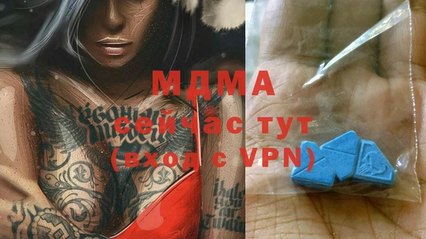 MESCALINE Беломорск