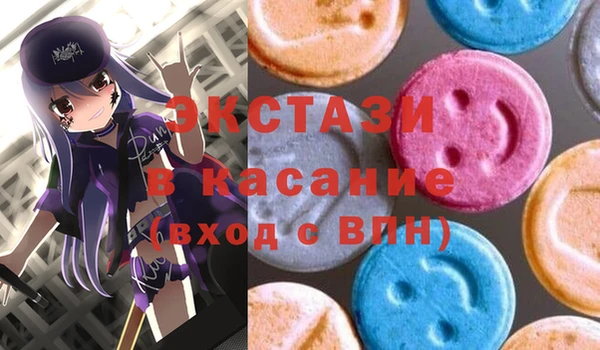 амфетамин Белоозёрский