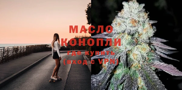 амфетамин Белоозёрский