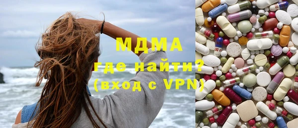 наркотики Белокуриха