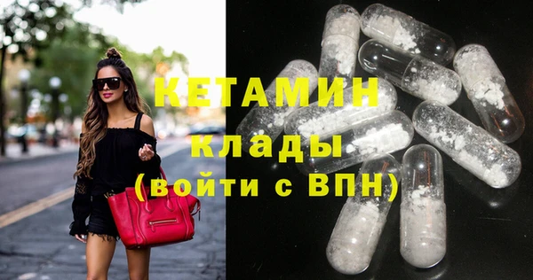 MESCALINE Беломорск