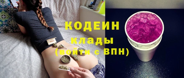 наркотики Белокуриха
