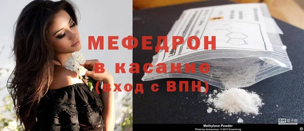 MESCALINE Беломорск