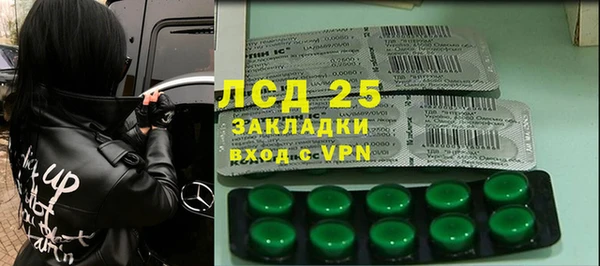 наркотики Белокуриха