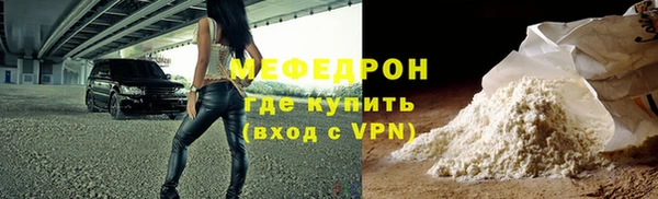 наркотики Белокуриха