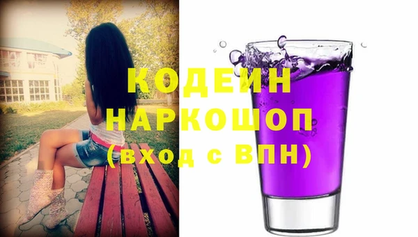 MESCALINE Беломорск