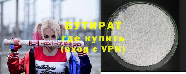 винт Богородицк