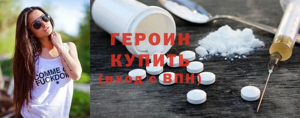 амфетамин Белоозёрский