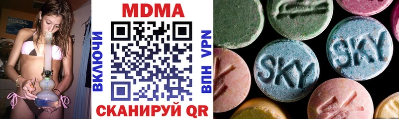 купить закладку  маркетплейс состав  МДМА Molly  Санкт-Петербург 