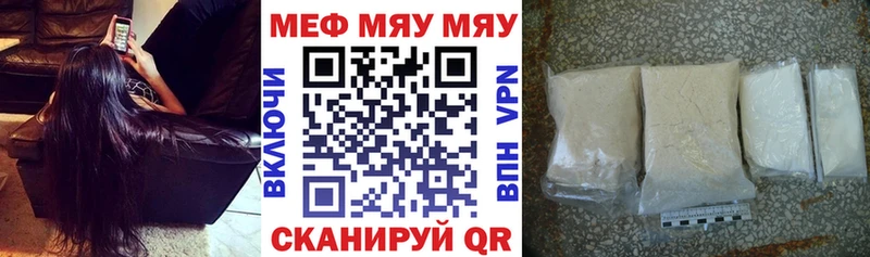 Мефедрон  Санкт-Петербург