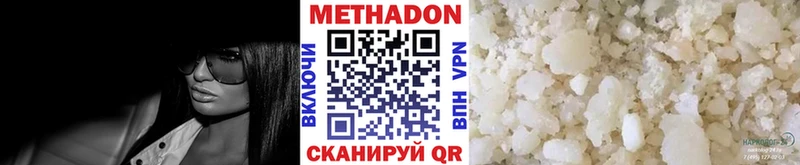 KRAKEN tor  Санкт-Петербург  МЕТАДОН белоснежный 