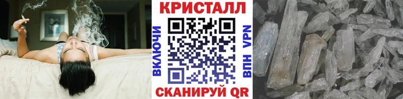 купить закладку  Санкт-Петербург  МЕТАМФЕТАМИН Декстрометамфетамин 99.9% 