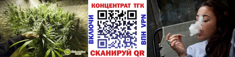 Дистиллят ТГК концентрат Санкт-Петербург
